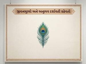 કહેવત. આગ લાગે ત્યારે કૂવો ખોદવો.