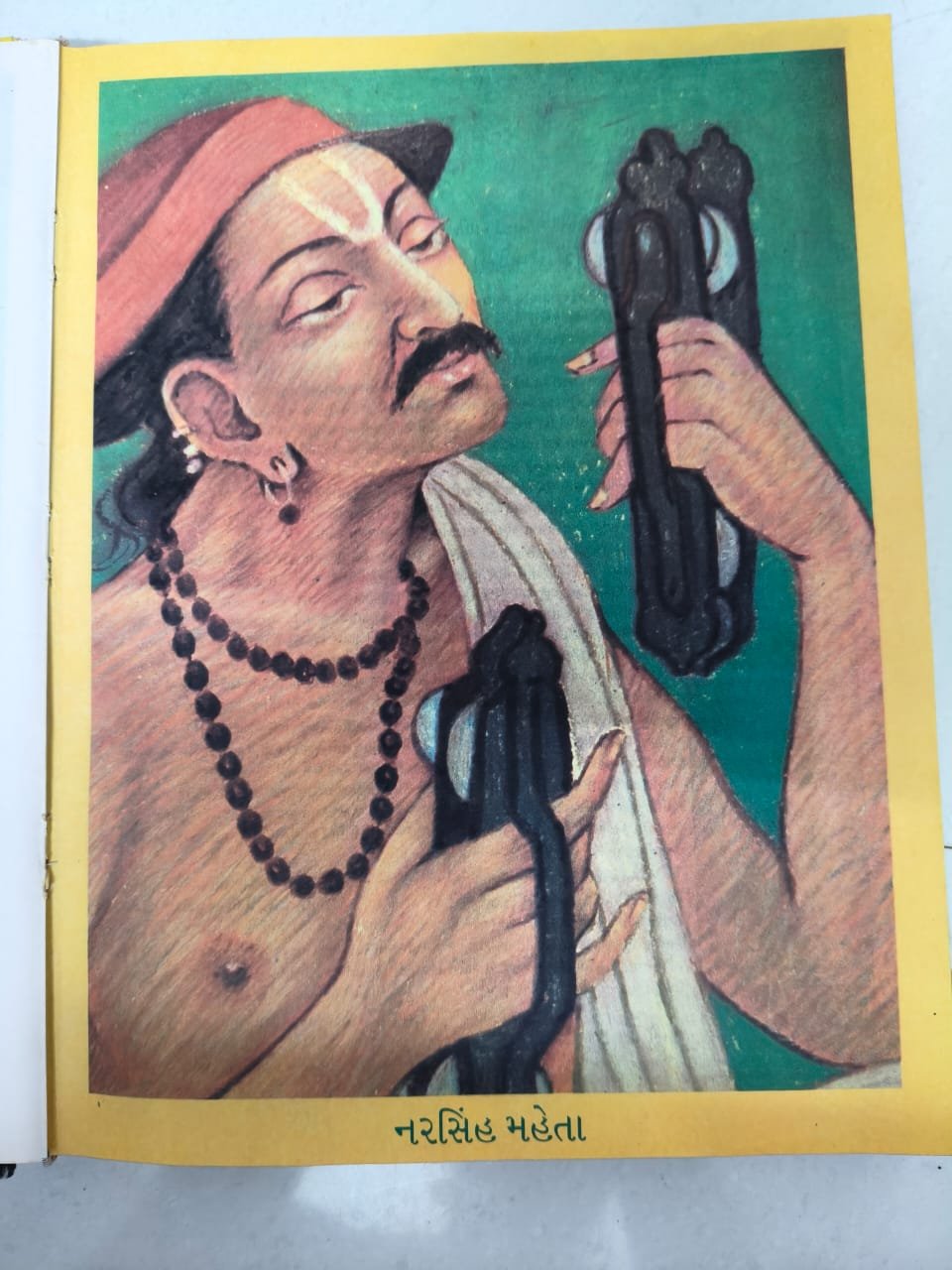 નરસિંહ મેહતા